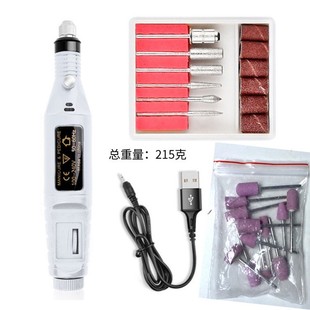 Nail Drill Machine Electric Manicure Milling Cutter 打磨机