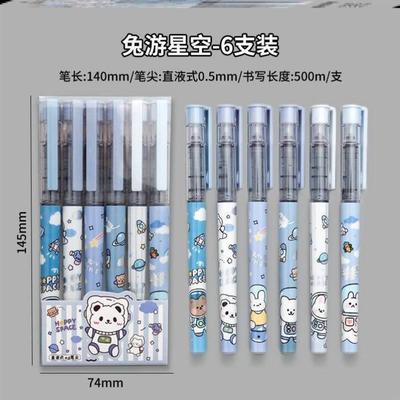 Zoecor 6Pc/Lot Kawaii Gel Pen Set Cute Ballpoint Pens руч