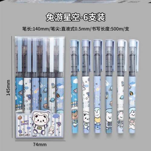 Zoecor 6Pc/Lot Kawaii Gel Pen Set Cute Ballpoint Pens руч