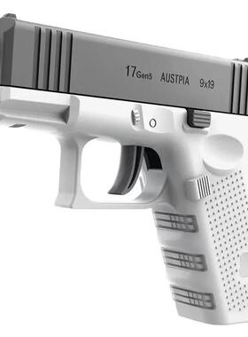 Summer Water Gun non Electric Pistol High-pressure Full Auto