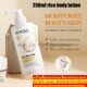 Body Scar Lotion Whitening collagen Remove Spot smooth身体乳