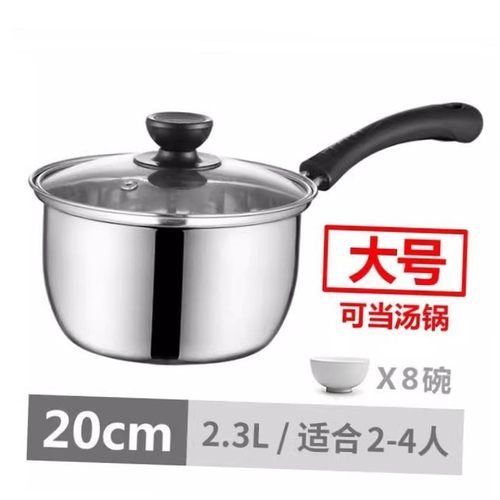 18/20CM Stainless Steel Pot Soup Milk Saucepan Cooking Pan