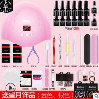 Nail  Polish Set kit Art manicure UV  DIY Tools 36W