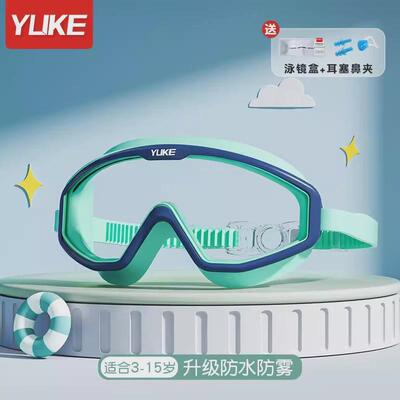 children kids swim swimming glasses cap hat goggles anti fog