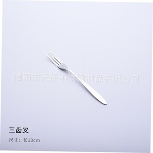 StainlessSteel Knife and Fork Set Small Spoon便携式刀叉套装