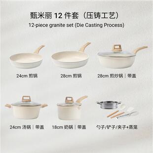 Granite set of kitchen utensils  cookware, complete set