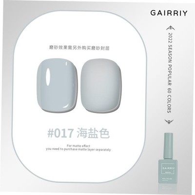 Gel Nail Polish Wholesale Nail oil glue Frosted Top Coat甲油