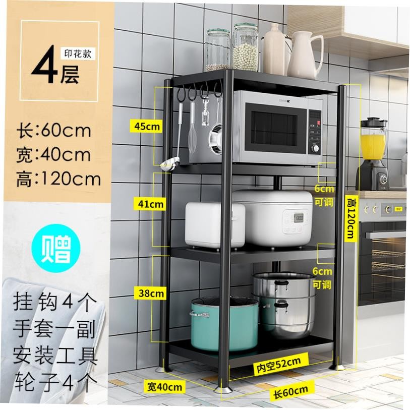 Stainless steel kitchen rack floor multi-layer microwave ove