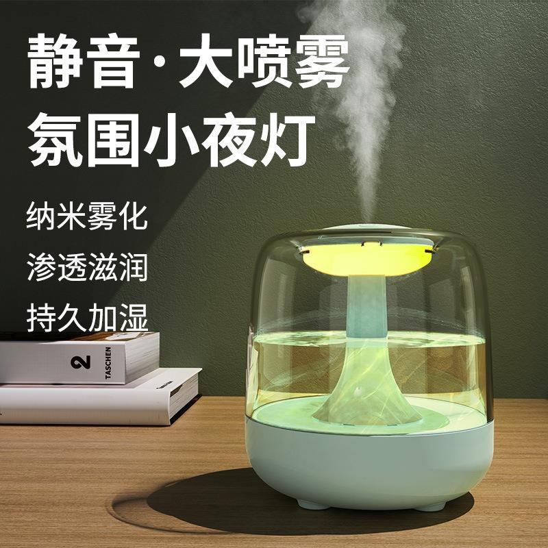 Essential Oil Diffuser mist Humidifier Air Purifier加湿器