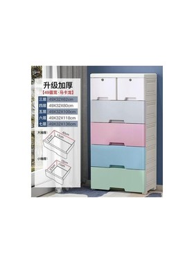 Large drawer type storage box plastic chest chest of drawers