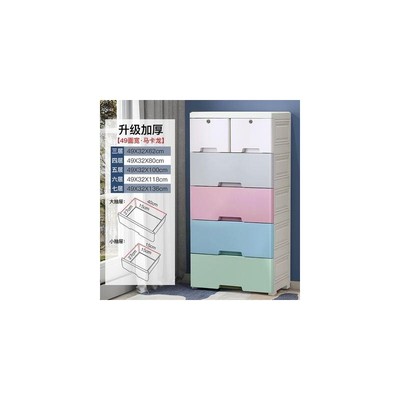 Large drawer type storage box plastic chest chest of drawers