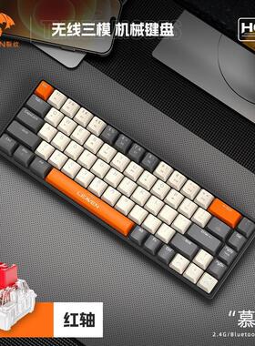 蓝牙键盘 Wireless mechanical keyboard Bluetooth keyboard