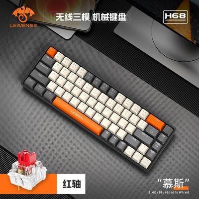 蓝牙键盘 Wireless mechanical keyboard Bluetooth keyboard