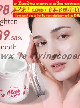 turmeric Face Cream Repair Acnes Scar Dark Spot moist姜黄霜