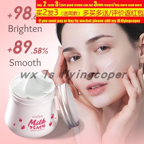 turmeric Face Cream Repair Acnes Scar Dark Spot moist姜黄霜