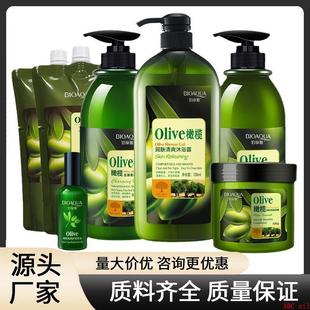 Olive Shampoo Anti Dandruff Anti-Itching HairScalp Treatment
