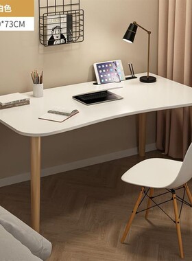Desk simple office computer table home wooden study desk书桌