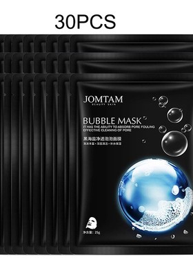 30PCS/Lot Skin Care Sheet Mask Aloe Olives Pomegranate Seawe