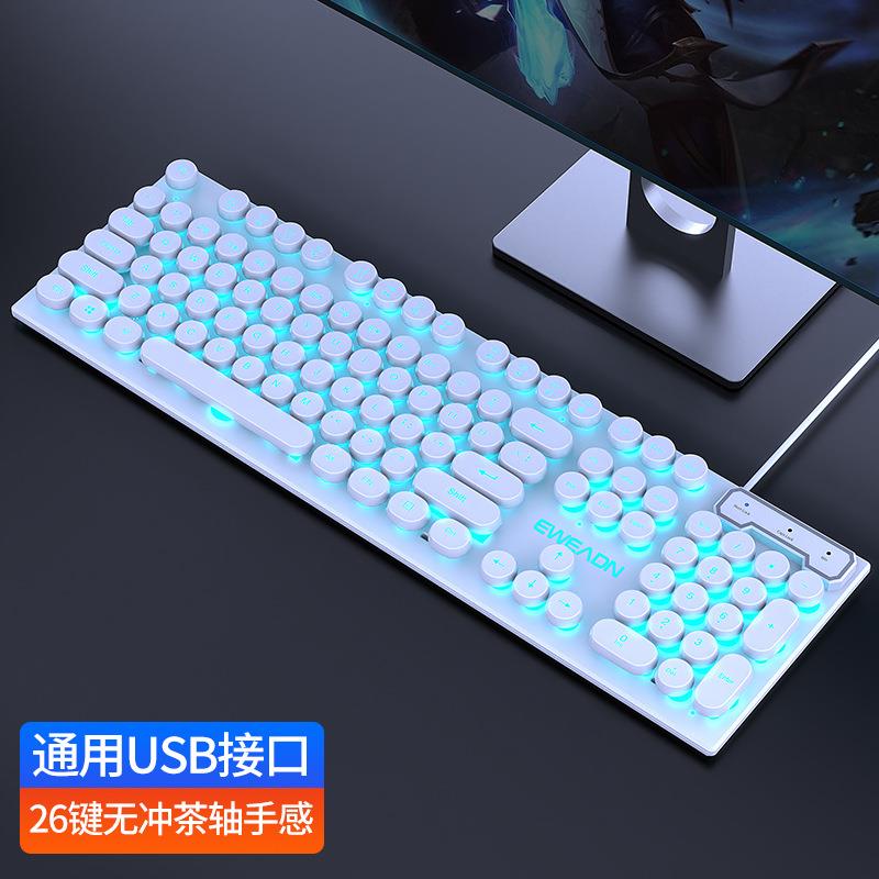 Wired keyboard, mouse, earphone set, esports game, office