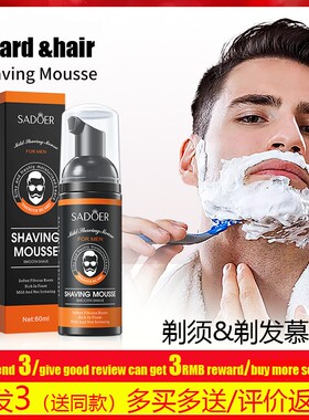 Men Anti Aging Wrinkle Face Cream Day Firming lifting面霜男