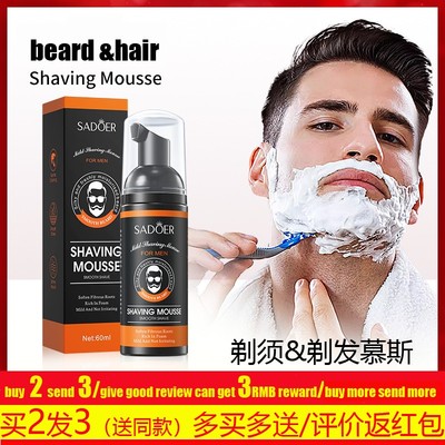 Men Anti Aging Wrinkle Face Cream Day Firming lifting面霜男