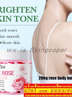 Rose Body Cream Whitening Lotion Anti-chapping whitening乳霜