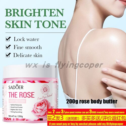 Rose Body Cream Whitening Lotion Anti-chapping whitening乳霜