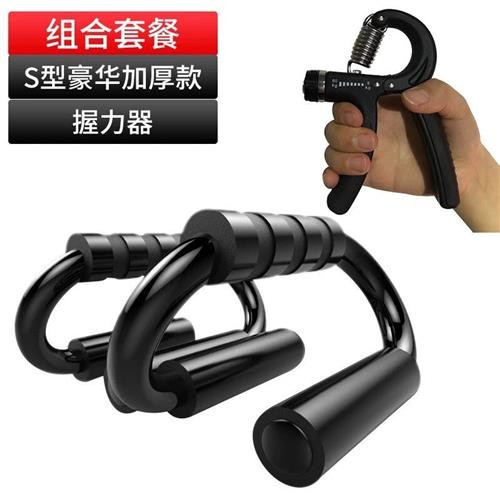 New Push up stand bar home gym exercise fitness equipment图片