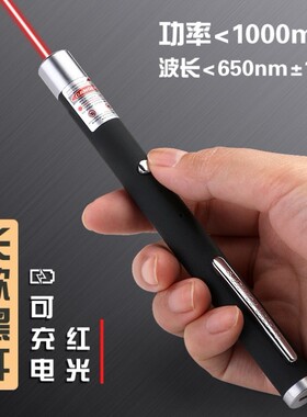 Green Red Blue Laser Pointer Pen Visible Beam Light Lazer 53