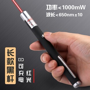 Green Red Blue Laser Pointer Pen Visible Beam Light Lazer 53