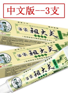 ZUDAIFU Skin Psoriasis Cream Dermatitis Eczematoid Eczema