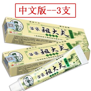 ZUDAIFU Skin Psoriasis Cream Dermatitis Eczematoid Eczema