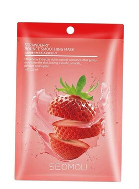 10PCS Fruit Face Sheet Mask Red Pomegranate Avocado Botanica
