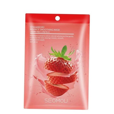 10PCS Fruit Face Sheet Mask Red Pomegranate Avocado Botanica