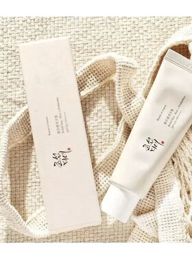 50ml Rice Sunscreen Spf50+ Korean High Sun Protection Hydrat