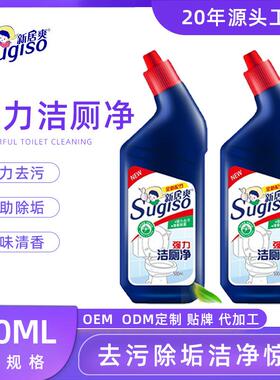 500ml Toilet Cleaner, Toilet Cleaner, Toilet Cleaner, Deodo