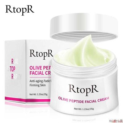 RtopR Olive polypeptide cream Moisturize nourish橄榄多肽面霜
