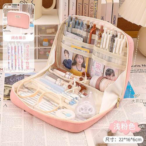 Korea Cute Pencil Cases for Girls Pencilcase Waterproof Canv