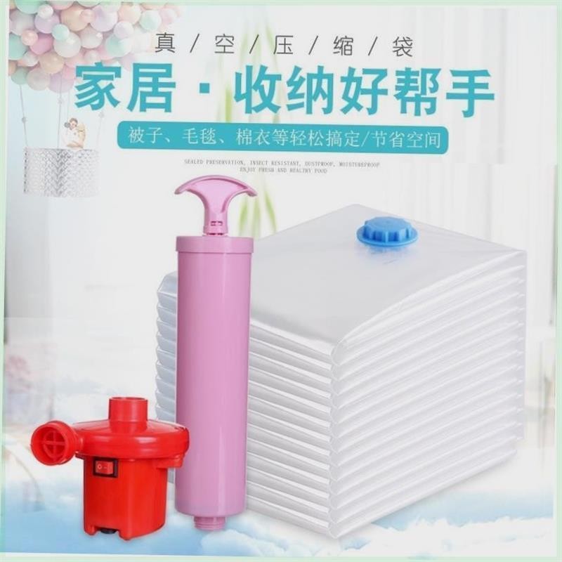 10PCS vacuum bag gift getter pump storage compression bag 1