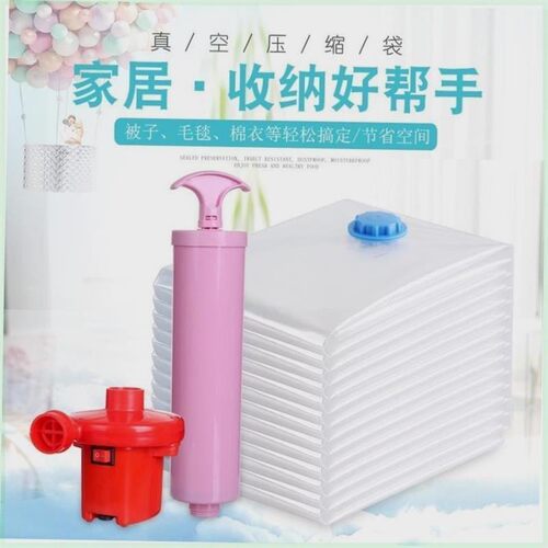 10PCS vacuum bag gift getter pump storage compression bag 1