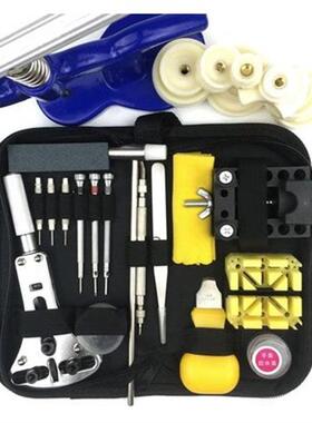 General repair kit tools dismountable watch dismountable