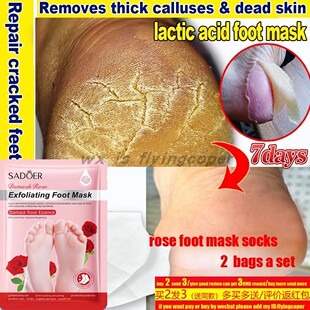 Moleskin Pad Adhesive Blister Tape Foot Protection足部防磨贴