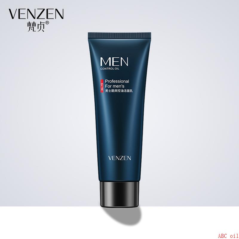 男士酷爽控油洁面乳黑头洗面奶Men Acne Face Wash cleanser