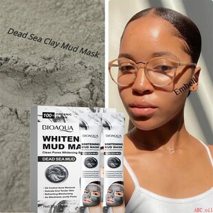 Dead Sea Mud Whitening Mask Blackhead acne死海泥涂抹面膜清洁