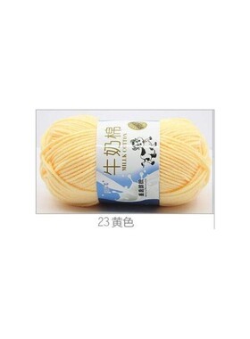 1 pc Knitting Crochet Milk Soft Baby Cotton Wool Yarn 50g