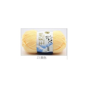 Baby 50g Knitting Yarn Wool Cotton Soft Milk Crochet