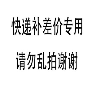 Fake Prank Joke Pregnancy Test Positive fool's Day Prac