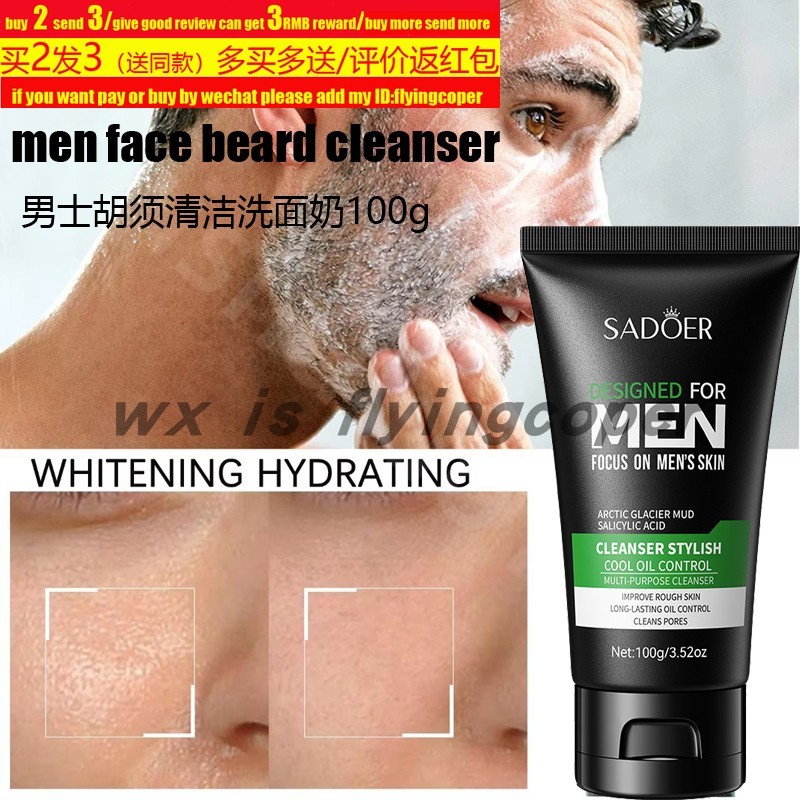 Salicylic Acid Cleanser Foam Face Wash Acne Treat水杨酸洁面