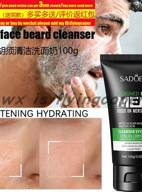 Salicylic Acid Cleanser Foam Face Wash Acne Treat水杨酸洁面