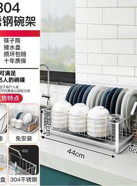 Kitchen Sink Drying Dish Rack Cup Holder Organizer Roll Stai